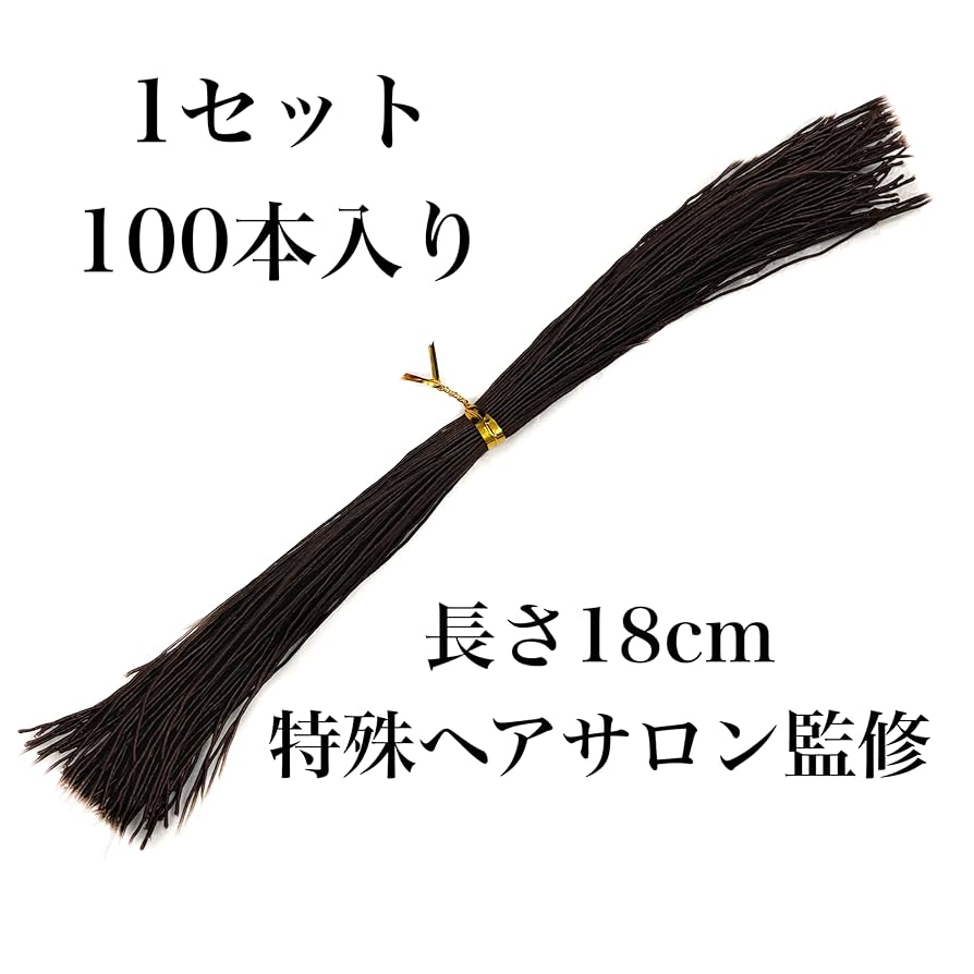レターパックs1/80g.編み込み♡ エクステ♡ 長さ58cm 編み込みエクステ 52cm 『POST』 No.613N ホワイトベージュ 80g